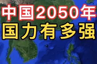 图赫尔：会继续给勒沃库森施压，赛季还有很长时间才会结束