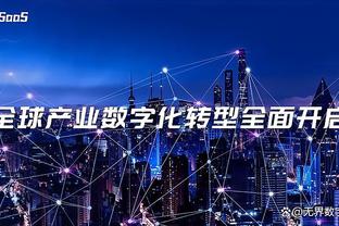 必威app登录网址查询官网截图3